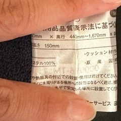 お値下げしました❣️家具　42段階全身もこもこ座椅子の画像