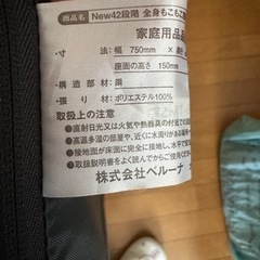 お値下げしました❣️家具　42段階全身もこもこ座椅子の画像