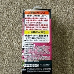鬼滅の刃　ワールドコレクタブルフィギュアvol.12の画像
