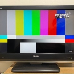 【無料】テレビ(6月30日16時まで掲載)