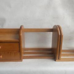 木製小引出し本立付きの画像