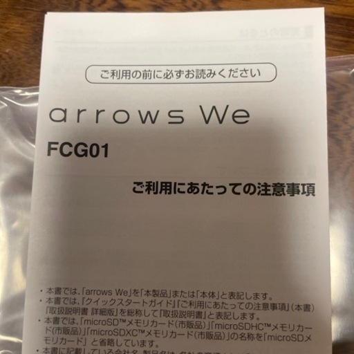 ケータイSIMフリー