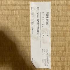 iPhone専用充電ケーブルの画像