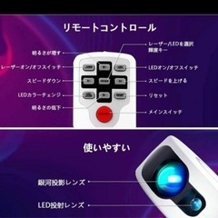 スタープロジェクターライト ベッドサイドランプ　星空投影ランプの画像