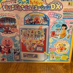 アンパンマン　自動販売機の画像