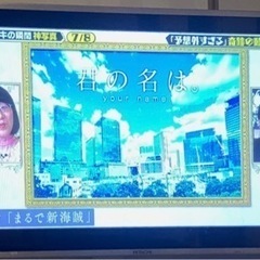 只今↓20%値下げ中【 希少 】日立37インチ プラズマディスプレイTVの画像