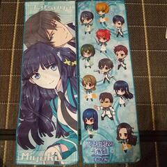新品★ 魔法科学校の劣等生 フェイスタオルセットの画像