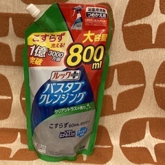 お風呂用洗剤詰め替え＆ウタマロ石鹸の画像