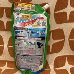 お風呂用洗剤詰め替え＆ウタマロ石鹸の画像