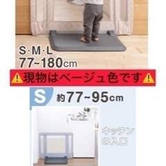 ベビーゲート　置くだけとおせんぼ Sサイズの画像