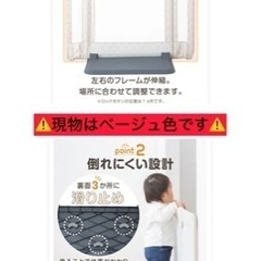 ベビーゲート　置くだけとおせんぼ Sサイズの画像