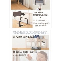 ベビーゲート　置くだけとおせんぼ Sサイズの画像