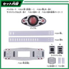 シン仮面ライダー　変身ベルト　新品未使用の画像