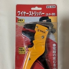 E-Value　ワイヤーストリッパー　WS-026　廃盤商品　より線　単線の画像