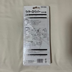 E-Value　ワイヤーストリッパー　WS-026　廃盤商品　より線　単線の画像