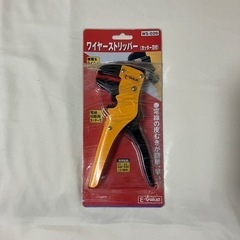 E-Value　ワイヤーストリッパー　WS-026　廃盤商品　よ...