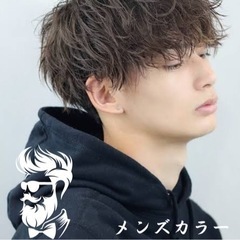 【似合わせカットを提供します‼️】メンズカットモデル募集中💈　ス...