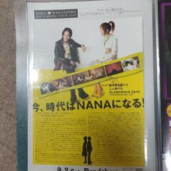 中島美嘉のliveチラシなど。