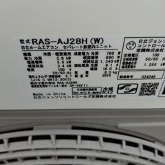 RAS-AJ28Hの画像