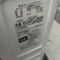 RAS-AJ28Hの画像