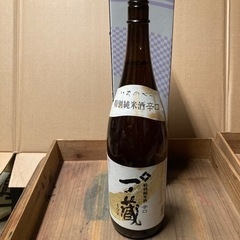 お酒 日本酒