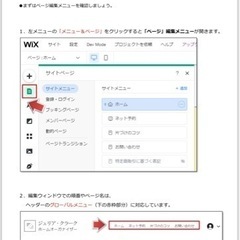 在宅ワークで働こう♪の画像