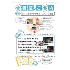 在宅ワークで働こう♪