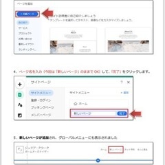 在宅ワークで働こう♪の画像