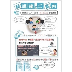 憧れの完全在宅ワークするためにスキルアップ💖の画像