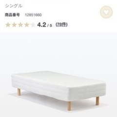 家具 ベッド シングル
ベッドの画像