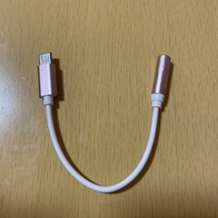 Type-cイヤホン 変換用アダプター