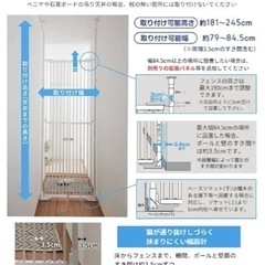 ペット　のぼれんにゃん　猫脱走防止柵　　の画像