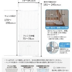 ペット　のぼれんにゃん　猫脱走防止柵　　の画像