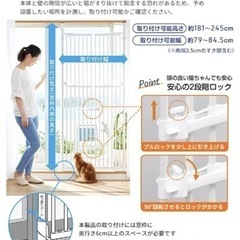 ペット　のぼれんにゃん　猫脱走防止柵　　の画像