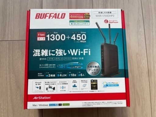 周辺機器 BUFFALO WXR-1750DHP2