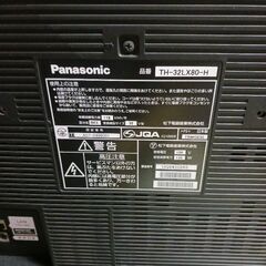 (ジャンク品)Panasonic VIERA  32型液晶テレビ TH-32LX80-H（商談中）の画像