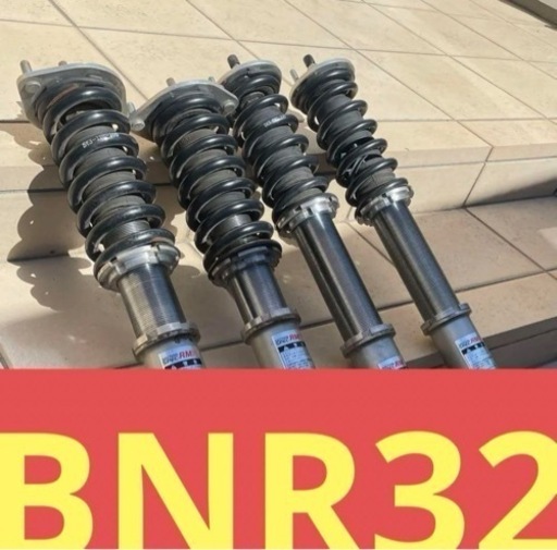 GTR　BNR32 車高調 R32