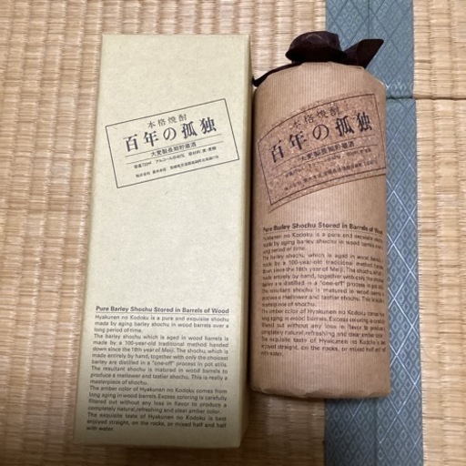 生活雑貨 家庭用品 バス用品