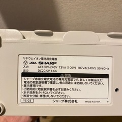 シャープ製ハンディー掃除機EC-JS1Xの画像