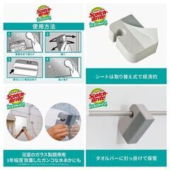 スコッチブライト〘すごい鏡磨き〙ストロング／浴室用✨未開封品＋miniスポンジサンプル付きの画像