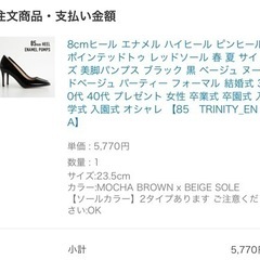 靴/バッグ 靴 パンプスの画像