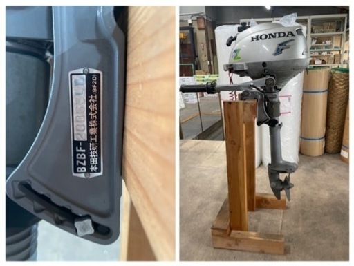 ２馬力ボートセット