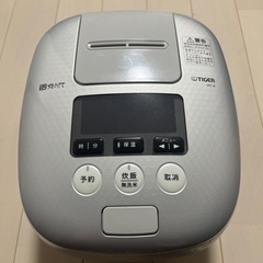 家電 キッチン家電 炊飯器