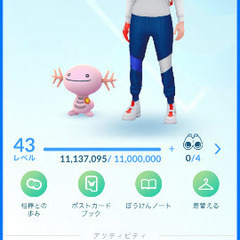 ポケモンGO 近い人フレンドお願いしまふ。