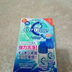 コンタクトレンズ保存液