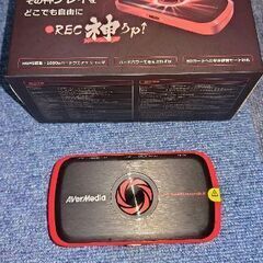 AVerMedia  キャプチャデバイス