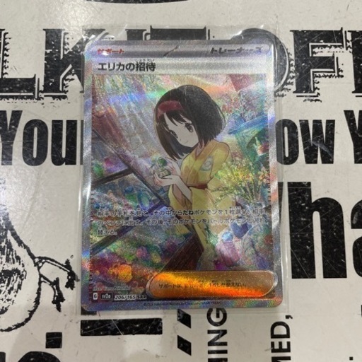 おもちゃ カードゲーム トレーディングカード