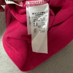 ◇子供服　FILA 90cmの画像