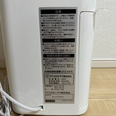 家電 季節、空調家電 除湿機の画像