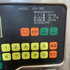 日本ペイント ニッペ デジコン 塗料測りの画像